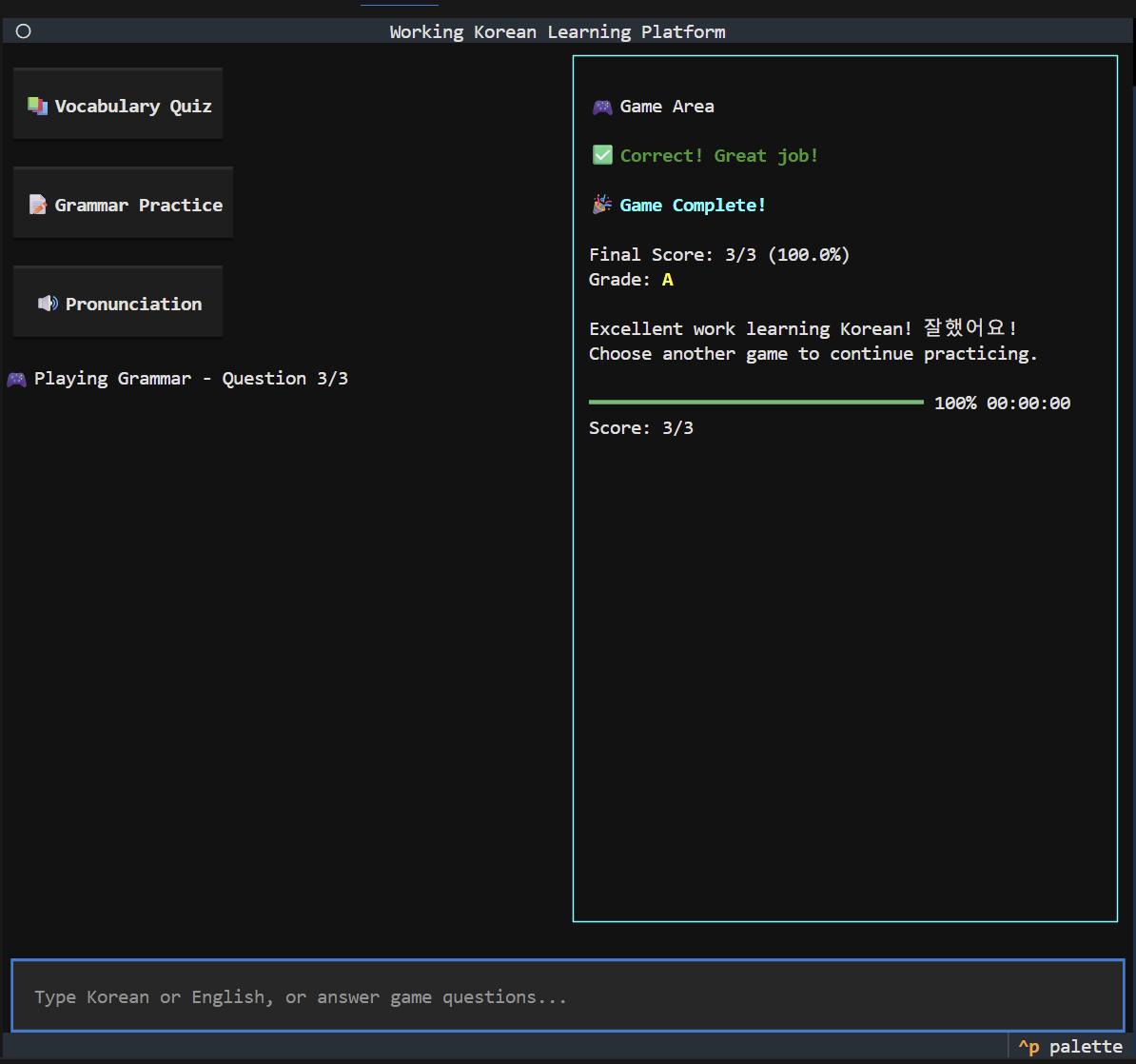 TUI Game Interface